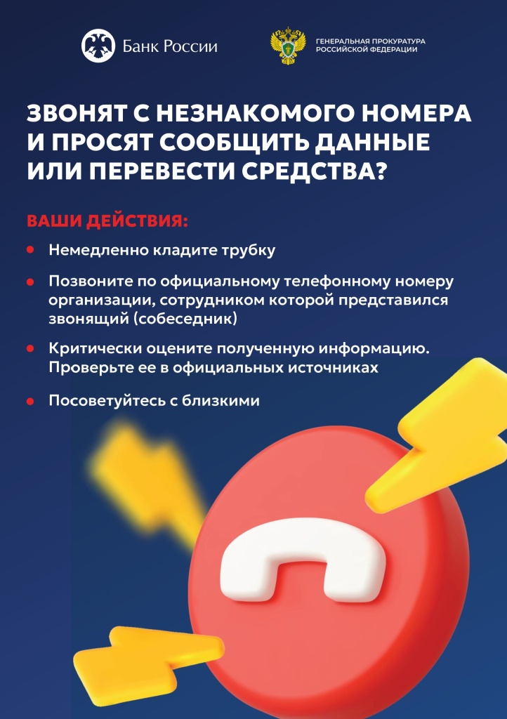 Информ-ый материал_page-0003.jpg